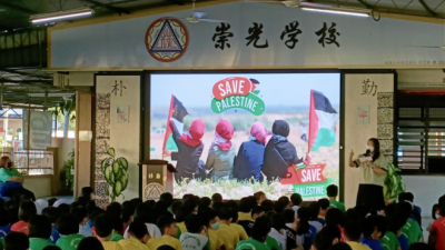 崇光学校于上周五举行巴勒斯坦团结周活动。